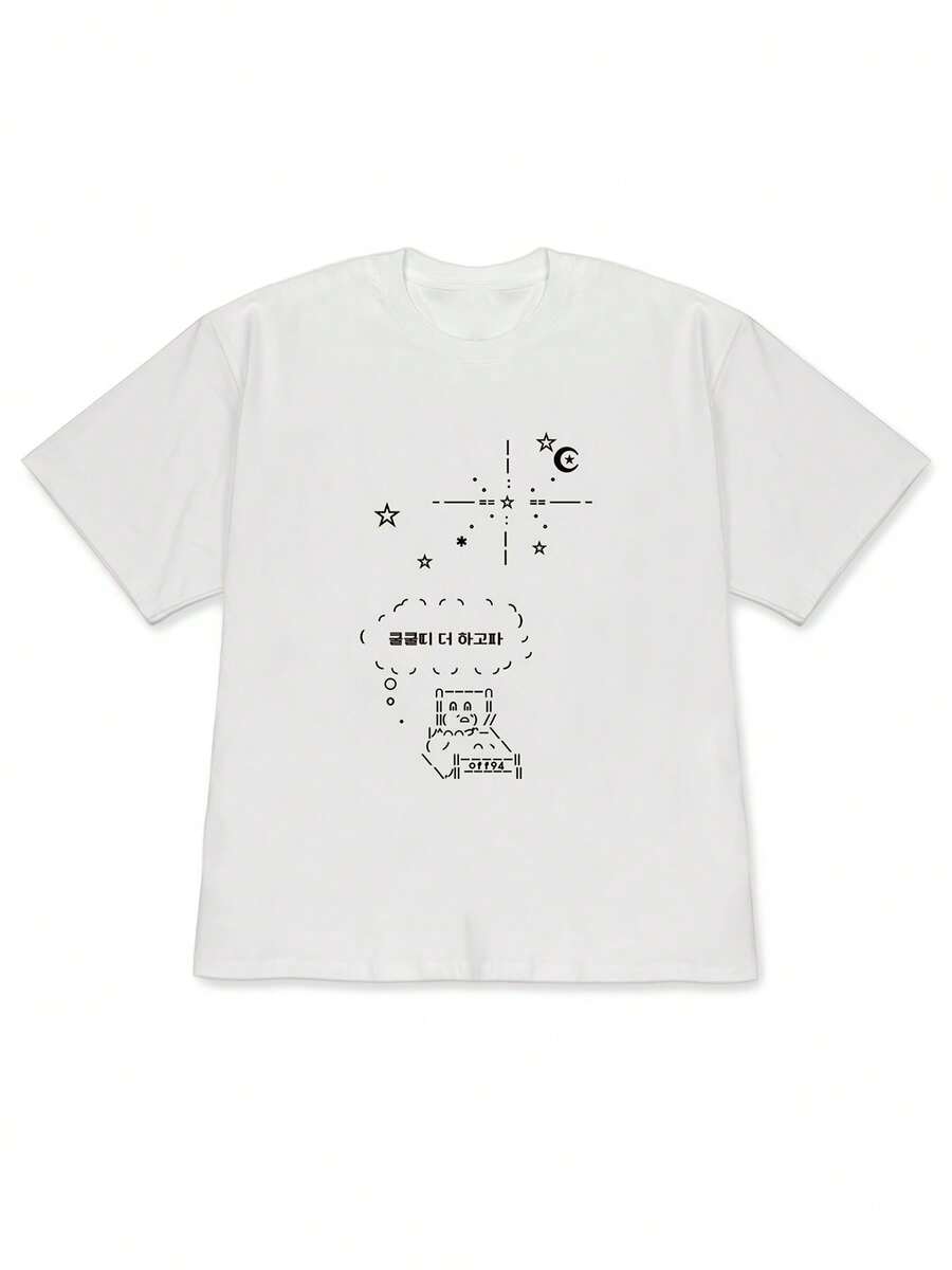 Éxito de  2026: Camiseta de Mujer de Hombros Caídos para Primavera/Verano con Estampado Divertido de Personajes y Estrellas al Estilo Coreano, Corte Holgado, Manga Corta Casual para Estudiantes - Tela Ligera y Suave