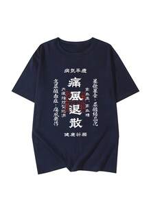 Heavy Pound Cotton 210g Men's Autumn/Winter Cotton Crew Neck Loose Casual Long Sleeve T-Shirt - Navy Blue - View 2