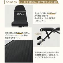 3WAYトレーニングベンチ デクラインベンチ インクラインベンチ フラットベンチ トレーニング ベンチ ベンチプレス ホームジム マルチポジションベンチ トレーニングマシン ダンベル 有酸素運動 健康器具 - ブラック - チェックする 5