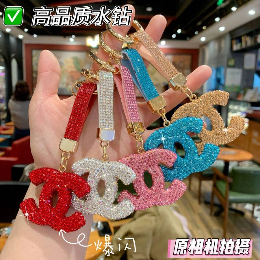 -Border Sparkling Keychain, Fashionable Bag Accessory, High-End Pendant, Personalized Car Keychain - Sparkling Rhinestone Keychain [Black] - View 1