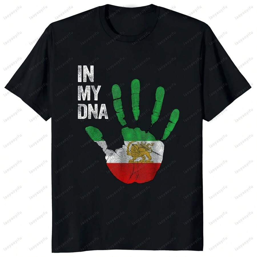 Camiseta Vintage con diseño de león y sol de Iráns, bandera persa en mi ADN, ropa informal de manga corta para hombre, camisetas cómodas y transpirables para mujer - forma - Ver 1