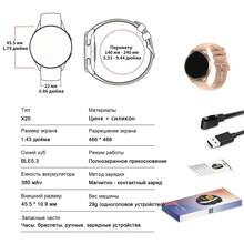 Smartwatch Baru 2026, Layar AMOLED HD Besar 1,43 Inci, Smartwatch Tahan Air dengan Panggilan Bluetooth Definisi Tinggi, Berbagai Mode Olahraga, Pemantauan Tidur & Detak Jantung 24 Jam, Fungsi Pengingat Multi-Aplikasi. Unisex, Kompatibel dengan Sistem iOS & Android. - View 3