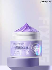 MOFAJANG 250ml 鮮豔護色髮膜，適合染髮後使用，三重角蛋白護色與長效光澤，抗褪色護理，柔順順髮，亮澤抗褪色，深層滋養護髮，持久留香 - Brilliant Color Lock Hair Mask - 查看 10