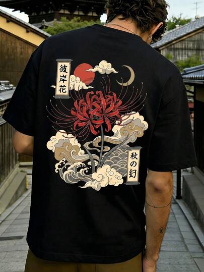 Fractyr Camiseta de hombre de verano casual de estilo callejero con estampado de hibisco y olas de nubes, estilo estadounidense, corte holgado, cuello redondo, cómoda y transpirable. Camiseta casual de unicolor adecuada para uso al aire libre