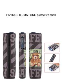 1个IQOS ILUMA I ONE保护壳，PU皮革材质，触感细腻舒适，防摔防刮，精准开孔，纹理清晰，防滑耐磨，不留指纹，轻薄便携，男女通用，多种时尚卡通图案可选，适合送礼或自用，附赠收纳盒 - ILUMA i ONE/熊 - 查看 13