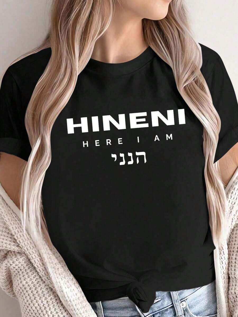 SummerCamiseta "Hineni, Here I Am" en hebreo para mujer - Camiseta de cuello redondo con mangas cortas y letras en hebreo, ropa cultural para eventos s y atuendo casual, lavable a máquina - BlusaFashion All-match Women's Short Sleeve T-shirt, Basic Style for Inner & Outer Wear
