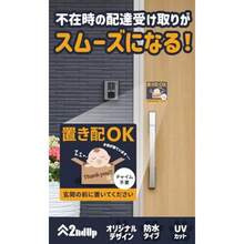 Assorted Stickers - Delivery Sticker / Baby - View 3