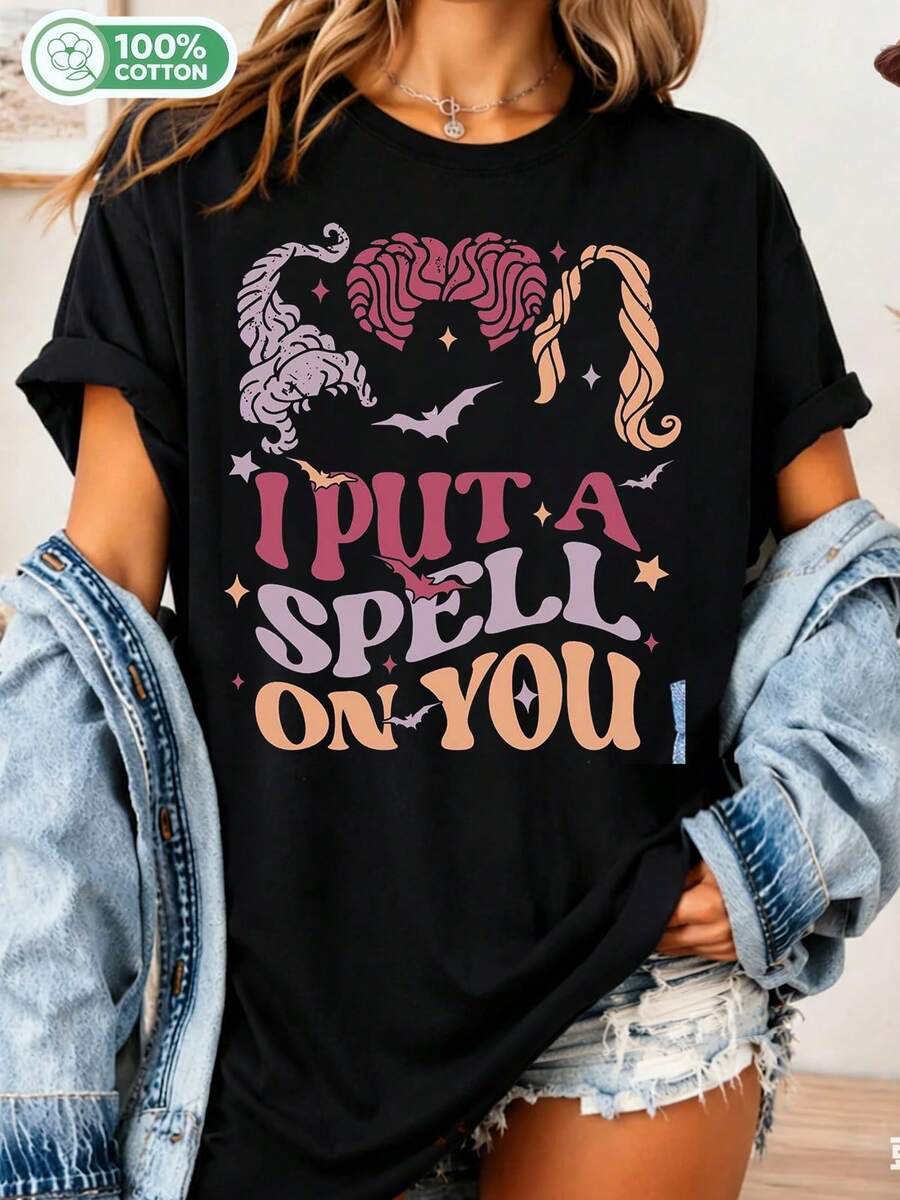 "I've Put A Spell On You" T-Shirt, Halloween Party, Halloween T-Shirt, Halloween Pumpkin T-Shirt, T-Shirt - Black - View 1