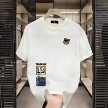 Camiseta de manga corta versátil para hombre, estilo nuevo de verano, de algodón grueso, con etiquetas retiradas, exceso de stock de comercio exterior con descuento de marca. GAA8 - Bolsa para fumar de 200 g de algodón puro - White Rabbit - Ver 4