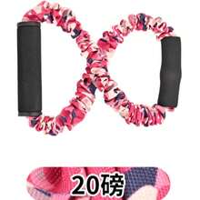 Archery Training Aid For Beginners, Draw Weight Simulation Trainer, Archery Practice Equipment - Pink Camouflage (20 Lbs) - View 10