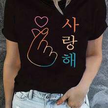 Camiseta de Mujer Manga Corta Cuello Redondo - Estampado de Gesto de Mano de Amor Coreano, Tejido Suave y Cómodo, Ajuste Holgado, Look Casual y Moderno para Primavera y Verano, Talla Grande - Negro - Ver 2