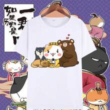 Si la Historia Fue un Grupo de Gatos, Camiseta de Manga Corta con Diseño de Anime, Camiseta Divertida con Dibujos Animados para Estudiantes Masculinos y Femeninos - Negro - Ver 3