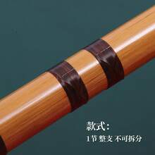 プロ仕様 苦竹横笛 初心者向け入門用篠笛 大人用伝統楽器 C/D/E/F/G 調 各調選択可 - ハ長調 - チェックする 4