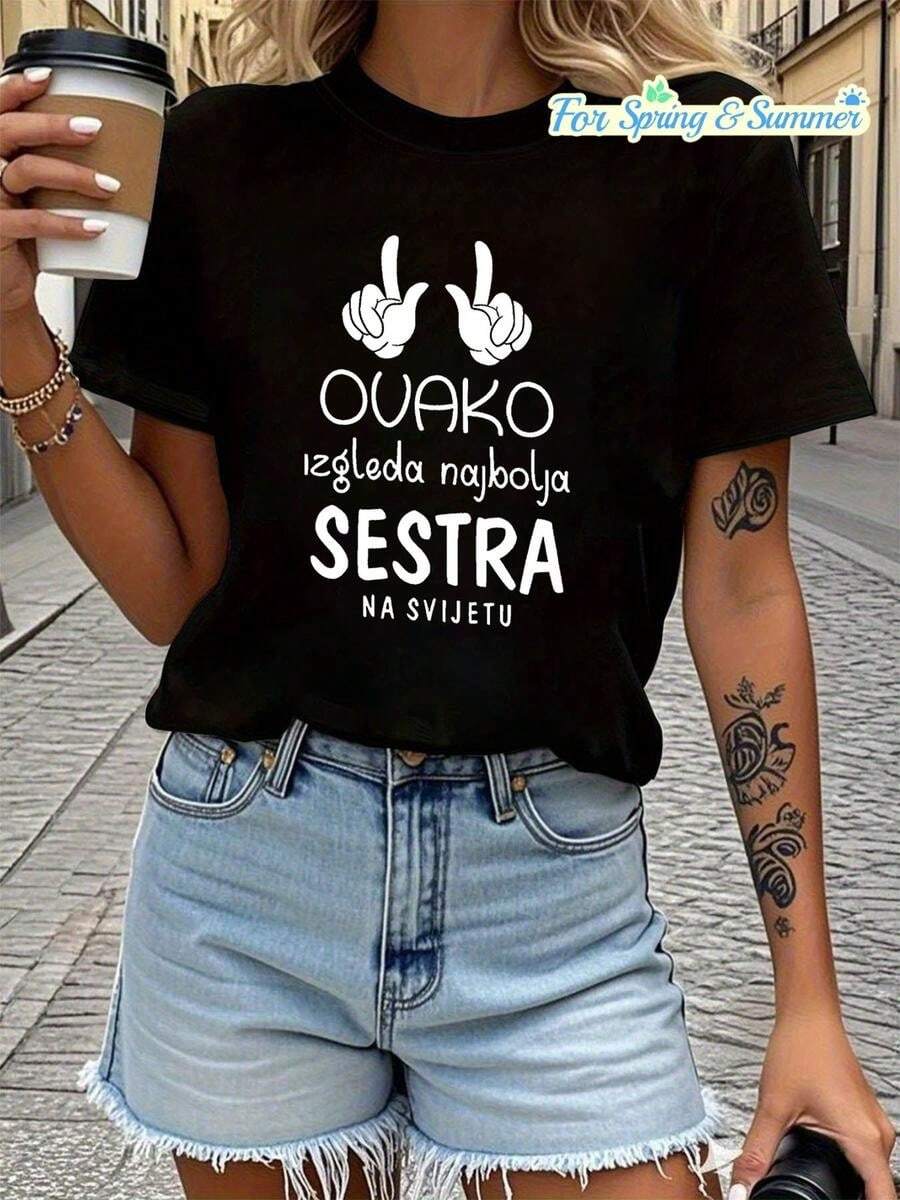 One Classic And Versatile Piece: A Pure Cotton Short-Sleeved T-Shirt With A Heart Gesture Design, Perfect For The Best Sister In The World. Modern Style. - Black - View 1