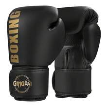 Boxing Gloves - GP BOX Black Gold - View 2
