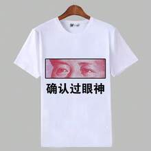 Camiseta de verano de manga corta con cuello redondo, expresiones divertidas y una personalidad única, similar a la ropa de Giao Ge, para jóvenes a la moda. - Blanco - Ver 9