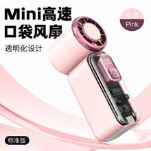 Ventilador portátil de mano mini, ventilador personal de alta velocidad de 199 velocidades y 16,900 RPM con pantalla LED, recargable por USB, con cordón, adecuado para maquillaje, viajes, exteriores, regalo para mujeres y niñas, rosa - Soporte de Mano - Ver 15