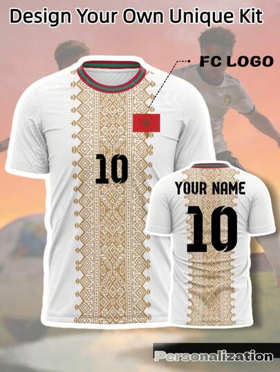2026 World Cup Morocco Away Football Jersey, Customizable Name & Number, White & Gold Geometric Design, Suitable For Training, Match And Fan Collection, Can Be Worn For Training, Match And Daily Use