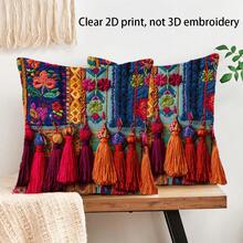 2pcs Khaki Tassel Single-Sided Printed Throw Pillow Covers, 2D Flat Printing, Non-Real Embroidery - Soft & Comfortable Polyester Cushion Covers, 45x45cm (17.72x17.72inch), Zipper Closure, Machine Washable, Suitable For Home Decor, Living Room, Bedroom, Porch, Garden, Hotel, Cafe, Outdoor And More (Cushion Covers Only - Insert Not Included) - Multicolor - View 2
