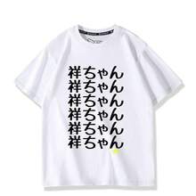 Camiseta de Toyokawa Shoko, muñeca AVE Chuhua Yin Songle, mercancía de Henka, anime, cosplay divertido, exposición de cómics - Negro - Ver 3