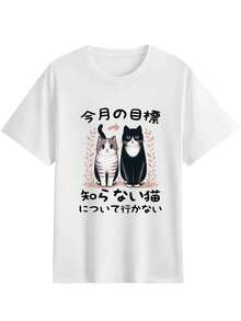 Domestic Shipping 200g Pure Cotton T-Shirt 2026 Summer New Collection Print Pattern Women's Round Neck Half Sleeve Casual Style Couple Wear - White - View 2