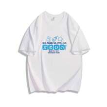 Camiseta de manga corta Star Street Comet Virtual Anchor para estudiantes, ropa de verano de talla grande, top para adolescentes, estilo 2D - Blanco - Ver 3