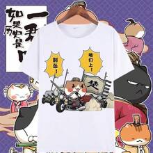 Si la Historia Fue un Grupo de Gatos, Camiseta de Manga Corta con Diseño de Anime, Camiseta Divertida con Dibujos Animados para Estudiantes Masculinos y Femeninos - Negro - Ver 1