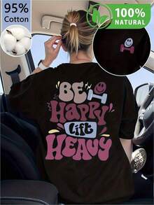 Mexican Fashion T-Shirt With Motivational Design Be Happy Lift Heavy, High Quality 95% Cotton, Casual, Urban Youth Style, Perfect For Summer With A Unique And Positive Print, Ideal For Those Looking For Comfort And Style At The Same Time - 黑色 - 查看 1