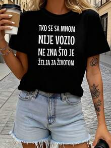 Frase croata "Tko se sa mnom nije vozio Ne zna što je želja za životom (Una persona que no ha conducido conmigo no entiende el deseo por la vida)", impresa en una camiseta de mujer. Camiseta de estilo urbano para reuniones de amigos. Camiseta de manga corta con un estilo confiado y dominante. Camiseta de uso diario de estilo urbano. - Negro - Ver 3