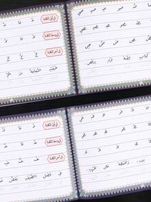 32 Pages * 2 Handwriting Practice Notebooks, Mainly For Practicing Neat Handwriting And Speed, A Practical Holiday Gift Recommendation - 2 Advanced Books No. 1 - View 5