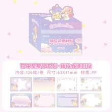 SANRIO 6张/套 三丽鸥家族闪光拉出式便捷便签，外观精美，半透明学生重点标记贴纸 - 多款 - 查看 12