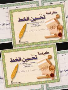 32 Pages * 2 Calligraphy Handwriting Practice Books, Beginner Handwriting Practice Notebooks, Practical Gift Recommendation - 2 Books 78-1 - View 4