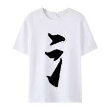 Camiseta divertida que te hará llorar, de manga corta, nuevo estilo de verano, camiseta blanca personalizada, marca de moda, camiseta estampada de broma y diversión. - Blanco - Ver 2