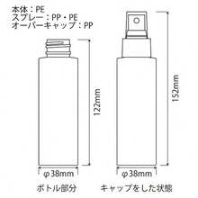 ease 保存容器 スプレータイプ プラスチック 茶色 100ml×5本 - 写真の通り - チェックする 6