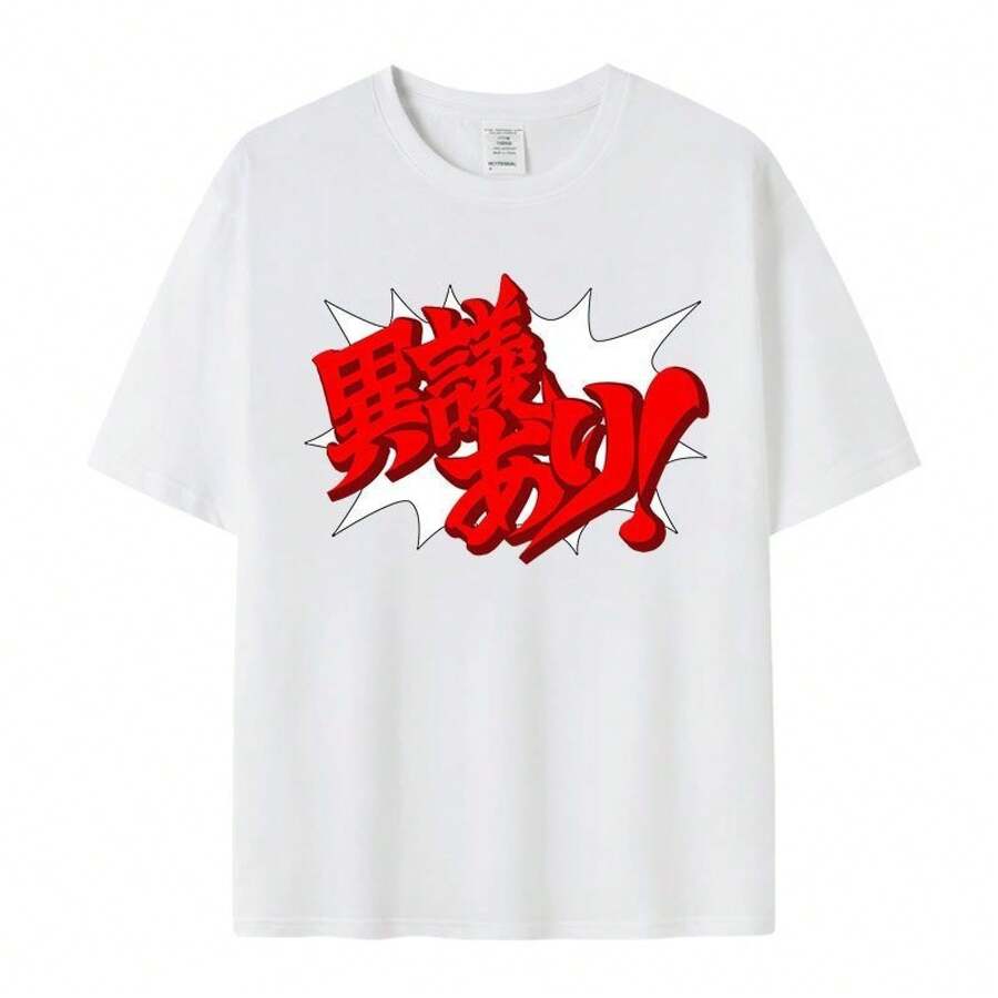 Camiseta de manga corta del anime Ace Attorney, ropa de verano para hombres y mujeres, top de juego 2D, cosplay. - Negro - Ver 1