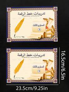 32 Pages * 2 Arabic Handwriting Exercise Books, Cursive Writing Practice, Office And School Supplies, Practical Holiday Gift Recommendation - 2 Advanced No. 3 Books - View 8