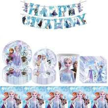 51件套/冰雪公主主题派对餐具套装，适合10人使用，一次性生日派对餐具，包括盘子、杯子和餐巾纸。节日装饰，适合露营、野餐、后院烧烤、节日派对场地装饰，也是送给粉丝的理想礼物。 - 彩色 - 查看 8