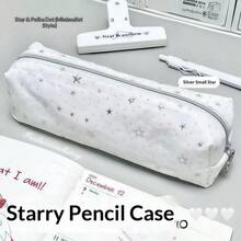 簡約可愛星星圖案筆袋 - 學生文具星空拉鍊收納袋，筆袋 - 也是送給朋友和家人的完美禮物 - 返校季 - 筆袋 - 查看 6