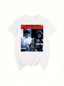 Camiseta Gráfica Wong Kar-wai Mong Kok Carmen - Camiseta Unisex Blanca, Estampado de Arte Cinematográfico de Wong Kar-wai, Corte Regular, Manga Corta, Cuello Redondo, Casual, Unisex - Blanco - Ver 1