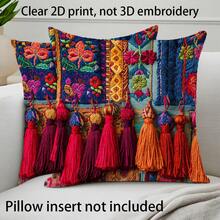 2pcs Khaki Tassel Single-Sided Printed Throw Pillow Covers, 2D Flat Printing, Non-Real Embroidery - Soft & Comfortable Polyester Cushion Covers, 45x45cm (17.72x17.72inch), Zipper Closure, Machine Washable, Suitable For Home Decor, Living Room, Bedroom, Porch, Garden, Hotel, Cafe, Outdoor And More (Cushion Covers Only - Insert Not Included) - Multicolor - View 7