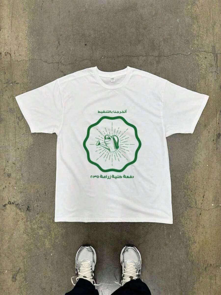 New Women's Casual Summer T-Shirt With Fun Designs, A Short-Sleeve Crew Neck T-Shirt For Women, Perfect For Spring And Summer. Ideal For Hiking And Outdoor Activities, An Essential Camping T-Shirt. - Unisex Cotton T-Shirt, Urban Vintage Style, Short Sleeves, And Crew Neck. - 白色 - 查看 1
