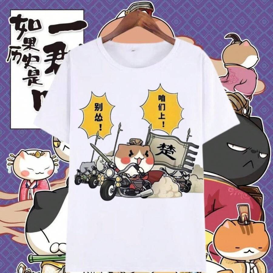 Si la Historia Fue un Grupo de Gatos, Camiseta de Manga Corta con Diseño de Anime, Camiseta Divertida con Dibujos Animados para Estudiantes Masculinos y Femeninos - Negro - Ver 1