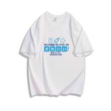 Camiseta de manga corta Star Street Comet Virtual Anchor para estudiantes, ropa de verano de talla grande, top para adolescentes, estilo 2D - Blanco - Ver 1