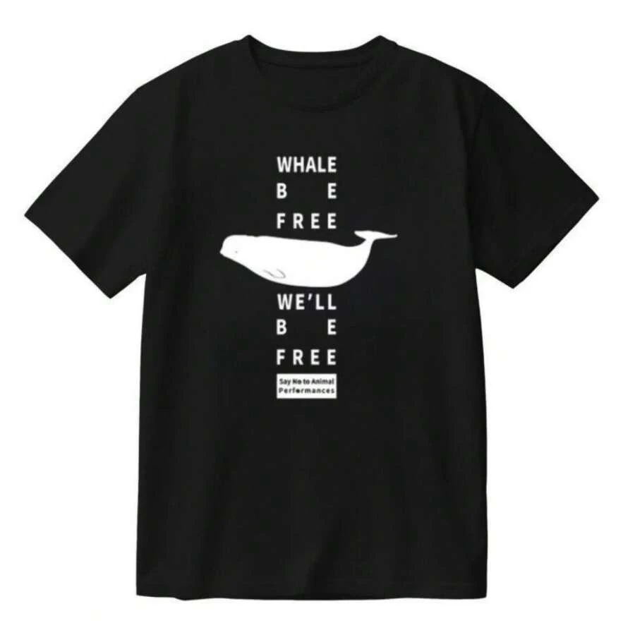 Sé libre, adiós, homenaje, rechazo a espectáculos de animales, camiseta de manga corta, verano, holgada y adelgazante. - Negro - Ver 1