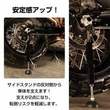 Bicycle Storage Rack Accessories - 오토바이 스탠드 - 보기 5