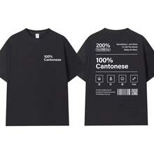 100% Guangdong Cantonese Culture T-Shirt, Cantonese Culture, Regular Fit Short Sleeve, Unisex Casual T-Shirt. - 白色 - 查看 2