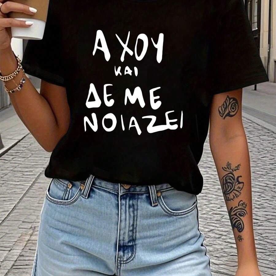 Camiseta informal de punto de manga corta y cuello redondo para mujer con estampado gráfico blanco, largo regular, tejido ligeramente elástico, perfecta para el estilo Y2K y para fiestas.