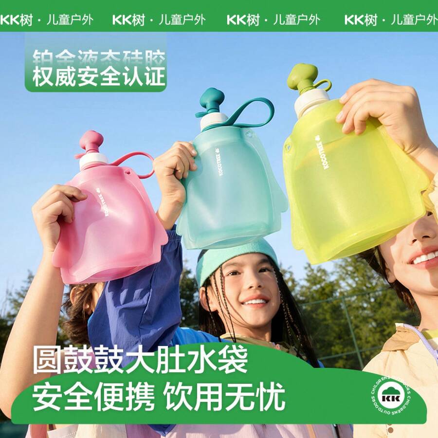 Kids Foldable Silicone Water Bottle, Lightweight Large Capacity Outdoor Portable Leakproof Sports Hydration Bag For Toddlers LAV9 - Pink - View 1