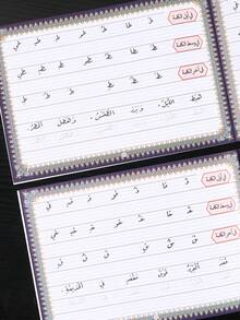 32 Pages * 2 Handwriting Practice Notebooks, Mainly For Practicing Neat Handwriting And Speed, A Practical Holiday Gift Recommendation - 2 Advanced Books No. 1 - View 4