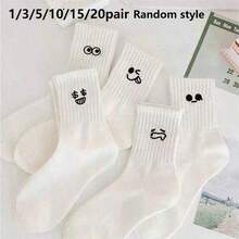 5 pares de calcetines minimalistas con expresiones de dibujos animados lindos y blancos para parejas - Blanco - Ver 15